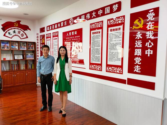 秉持公正公开独立原则，紫利仑物业服务评估监理集团赋能内蒙古物业服务高质量发展