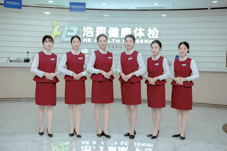 浩恩体检中标重庆市江北嘴物业2026员工体检项目 本土团检服务再获物业服务评估认可